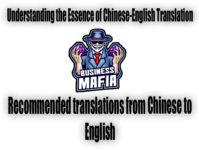 translations from Chinese to English